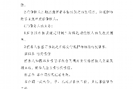 临汾讨债公司成功追讨回批发货款50万成功案例